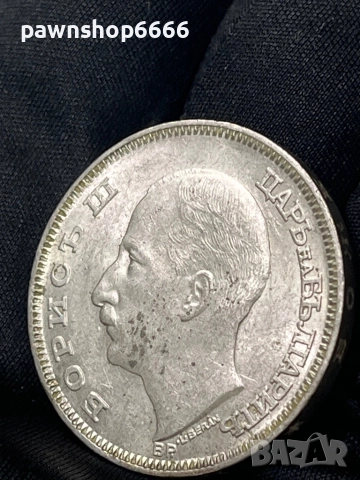 Сребърна монета 100 лева  1930 година , снимка 11 - Нумизматика и бонистика - 52194405