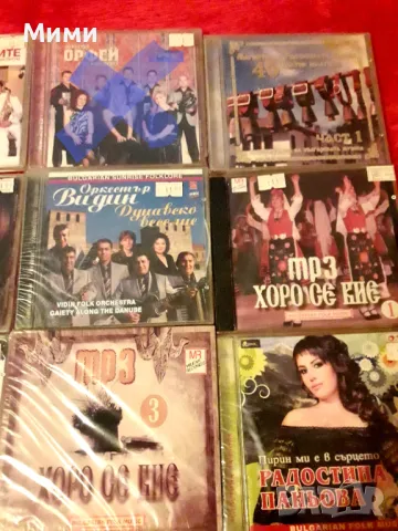 Лицензирани аудио касети,двд,и компакт дискове нови с целуфаните, снимка 13 - Аудио касети - 49686153