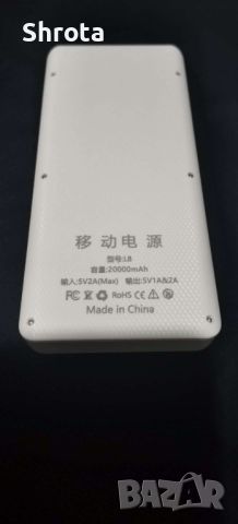 Външна батерия с 8 елемента 18650 на Panasonic PowerBank, снимка 3 - Оригинални зарядни - 45312816