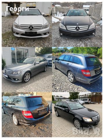 Мерцедес C 320 CDI 224 коня 4 matic На Части комби авангард W204, снимка 6 - Автомобили и джипове - 46496455