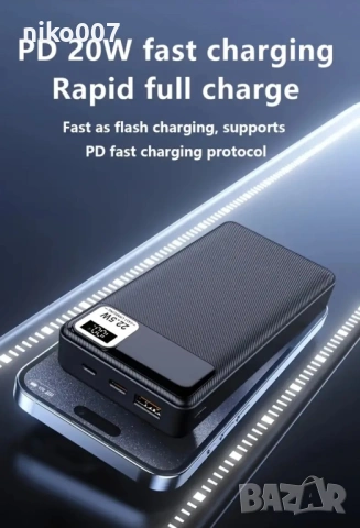 зарядно-батерия-за автомобил-Power bank-за телефон-samsung-iphone-, снимка 2 - Аксесоари и консумативи - 53886093