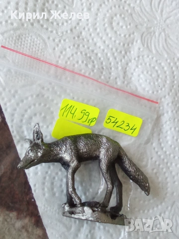 Метална фигура на лисица 🦊 54234, снимка 10 - Антикварни и старинни предмети - 53752570
