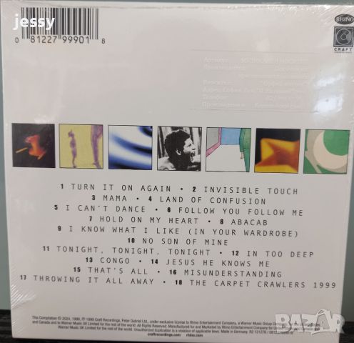 Genesis - Turn it on again , снимка 2 - CD дискове - 45685259