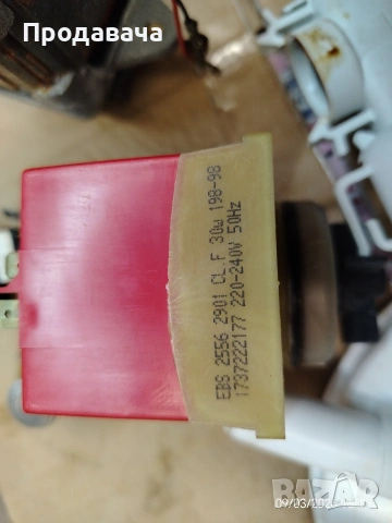 Съдомиялна Bosch SKT2052 на части , снимка 10 - Аксесоари за кухня - 53770277