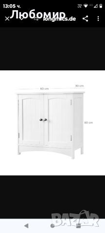 VASAGLE шкаф за умивалник бял

, снимка 3 - Шкафове - 46441465