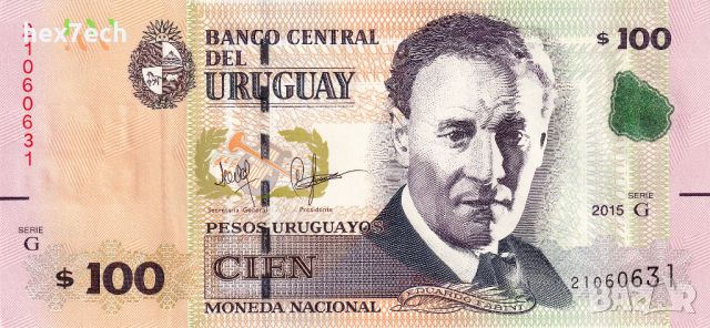 ❤️ ⭐ Уругвай 2015 100 песос UNC нова ⭐ ❤️, снимка 2 - Нумизматика и бонистика - 45188838