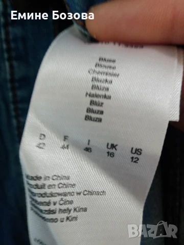 .Дънкова риза  s^ OLIVER, Arizona, снимка 2 - Ризи - 50817260