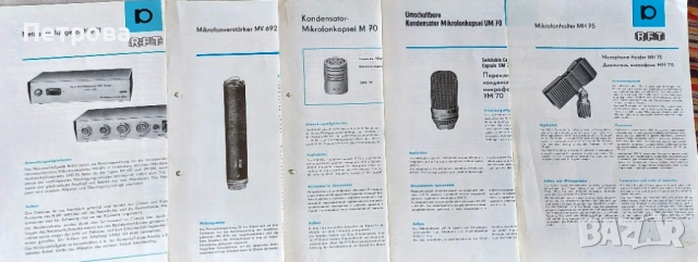 Кондензаторни микрофони с голяма диафрагма, нови, снимка 10 - Микрофони - 54012039