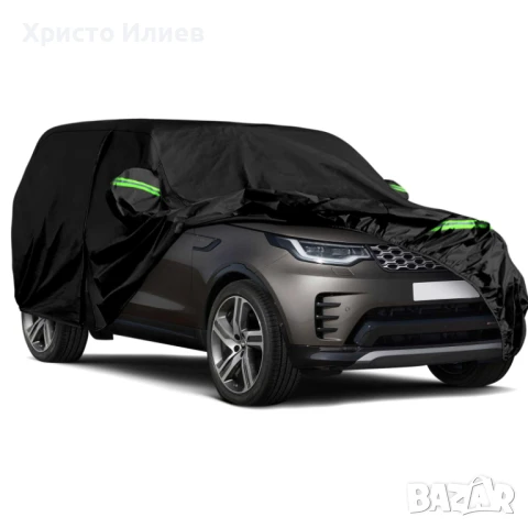 Покривало за автомобил Land Rover Range Водоустойчив калъф за кола за защита от сняг дъжд прах град