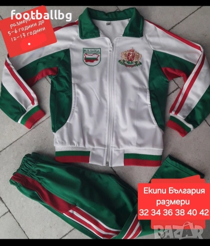България 🇧🇬🇧🇬 детско юношески летни екипи , снимка 9 - Футбол - 39602021