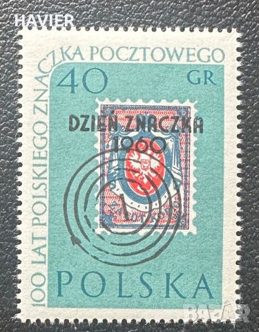 Пощенски марки Полша 1959-1961 , снимка 6 - Филателия - 46287640
