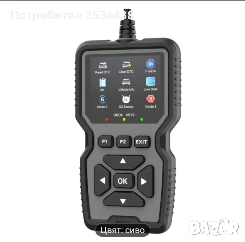 Професионален OBD2 диагностичен скенер, захранван от USB, детектор за неизправности на двигателя, снимка 5 - Друга електроника - 53695947