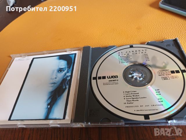 AL JARREAU, снимка 8 - CD дискове - 46123645