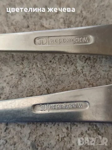 Български прибори за хранене , снимка 2 - Прибори за хранене, готвене и сервиране - 50332508