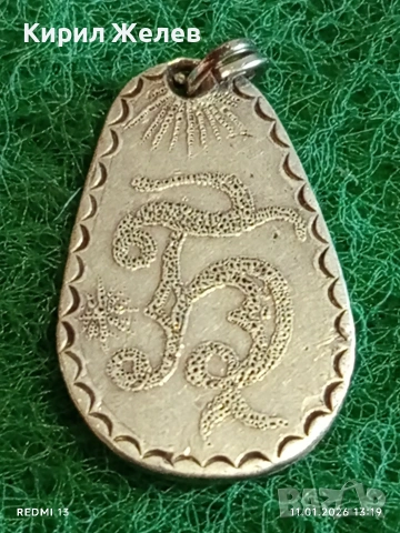 Дизайнерска сребърна висулка красива орнаментика ювелирна изработка 52749, снимка 3 - Колиета, медальони, синджири - 53062187