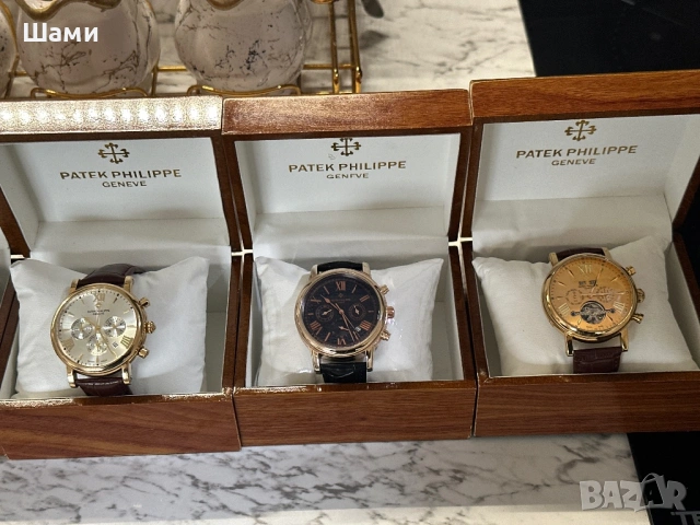 Мъжки часовници PATEK PHILIPPE
