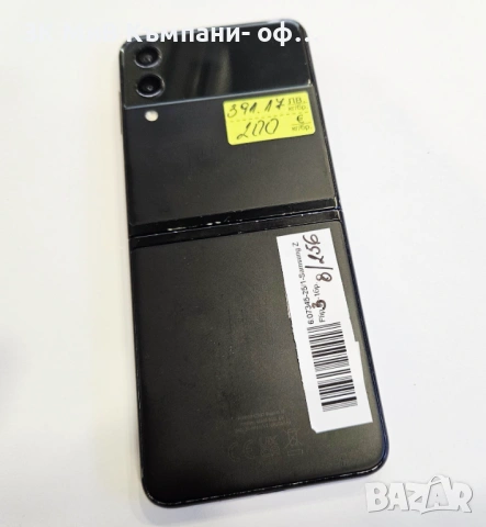 Samsung Galaxy Z Flip 3 8/256 07345-25, снимка 2 - Samsung - 53468584