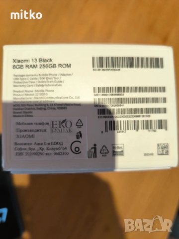 Xiaomi 13 256, снимка 4 - Xiaomi - 54234146