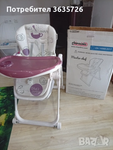 Чиполино стол за хранене без забележки.