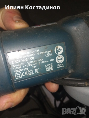 Bosch ъглошлайфи 125 mm., снимка 6 - Други инструменти - 48741208