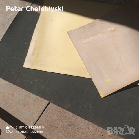 Обущарски материали за ремонт на обуки, снимка 6 - Други инструменти - 53473322