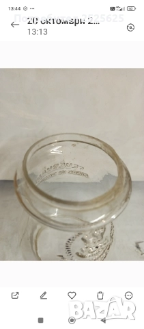 Колекционерски фенер " Феуерханд 223", снимка 8 - Антикварни и старинни предмети - 52185157