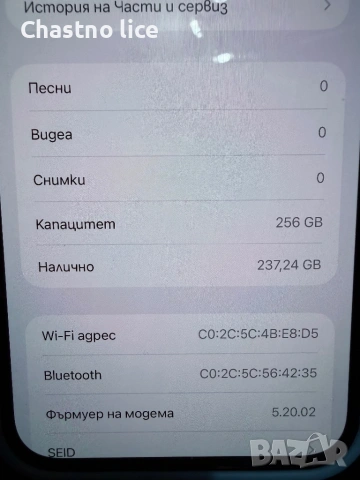 Iphone 13 pro max 256gb, снимка 10 - Apple iPhone - 53304715