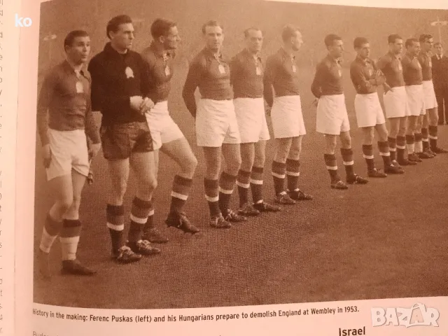 Футболна енциклопедия, снимка 13 - Енциклопедии, справочници - 48117659