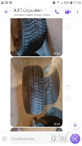 Продавам 4 бр. железни джанти за Ситроен с4, снимка 3 - Гуми и джанти - 52033884