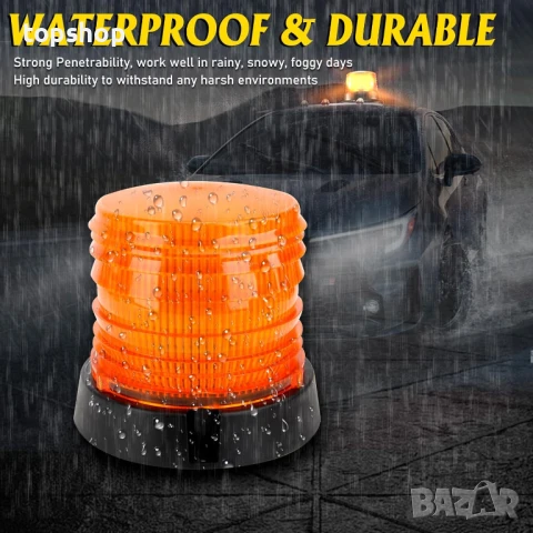 JMEST LEAD Кехлибарена LED мигаща предупредителна лампа, 24 LED, 17 режима, снимка 7 - Аксесоари и консумативи - 50455359