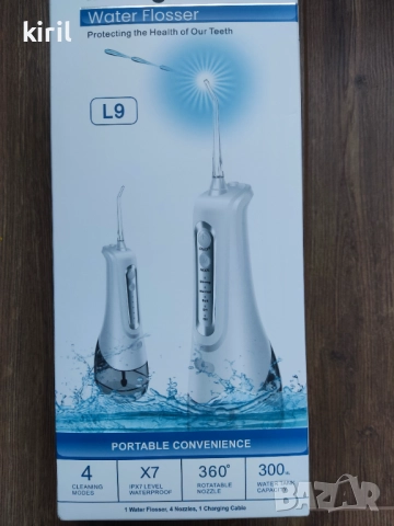 Уред за почистване на зъбите 