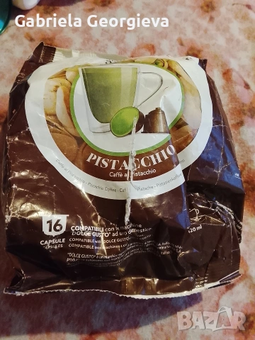 кафе капсули с шамфъстък.