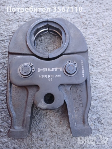 Акумулаторна преса Hiti NPR 19-22, снимка 13 - Други инструменти - 53582645