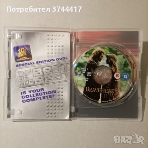 ЕДИН ФИЛМ СПЕЦИАЛНО АНГЛИЙСКО ИЗДАНИЕ НА ДВА ДИСКА БЕЗ БГ СУБТИТРИ , снимка 4 - CD дискове - 46677231