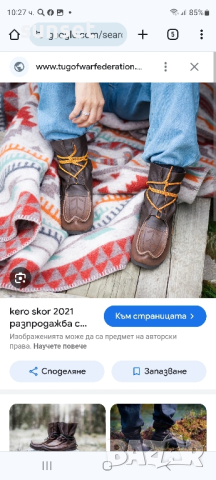 KERO естествена кожа боти от далечна Лапландия от дъбова еленски кожа!( 195€ в интернет), снимка 2 - Дамски боти - 45003809