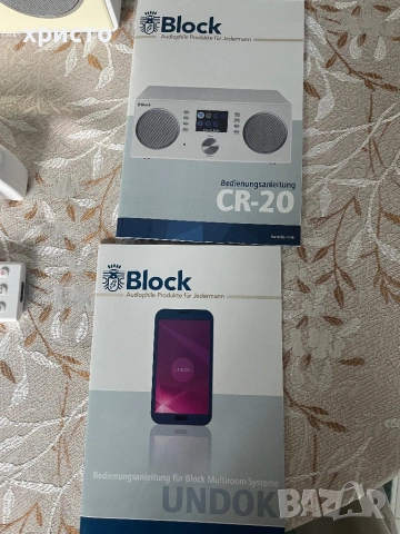 интернет радио Block Audio CR 20, снимка 9 - Радиокасетофони, транзистори - 54255649