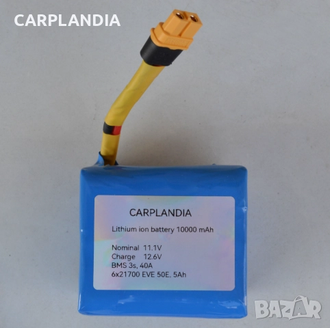 Батерия за лодка за захранка 11.1V 10000mAh, снимка 3 - Такъми - 52004071