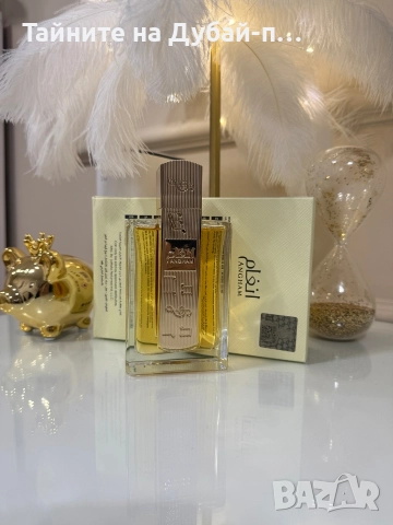 Lattafa Angham Eau de Parfum 100 ml for Women