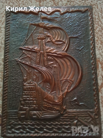 Картина стара медна 51296, снимка 2 - Антикварни и старинни предмети - 51702557