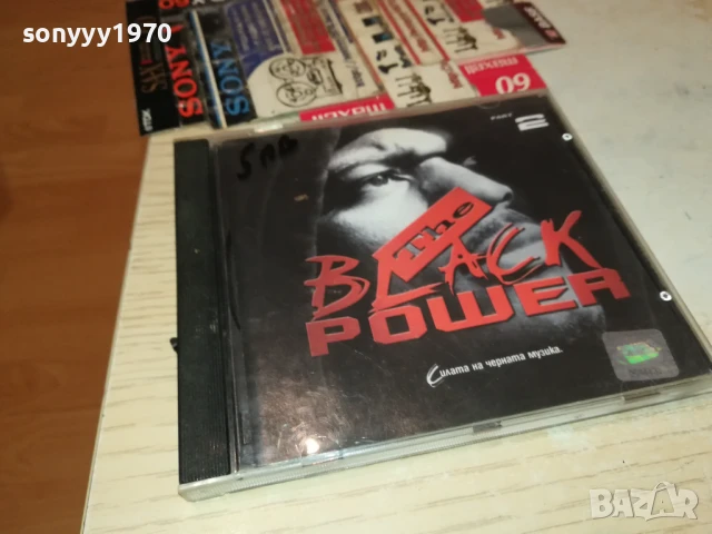THE BLACK POWER CD 2406251011, снимка 4 - CD дискове - 50778195
