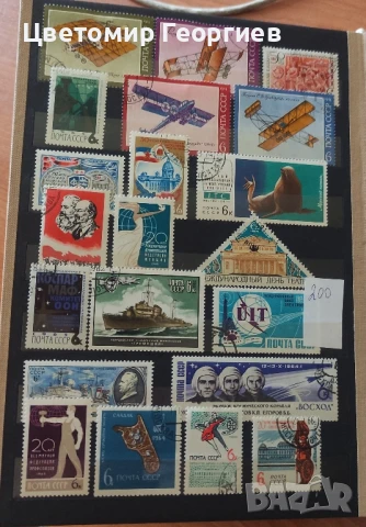 Класьор с марки (СССР)410 бр., снимка 13 - Филателия - 50779156