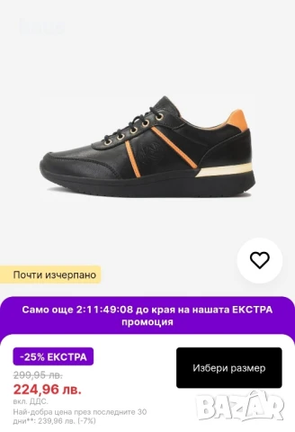 маратонки kazar, снимка 3 - Маратонки - 51351118