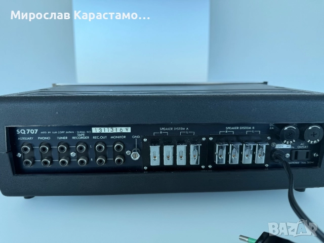 Luxman SQ 707, снимка 10 - Ресийвъри, усилватели, смесителни пултове - 52873668