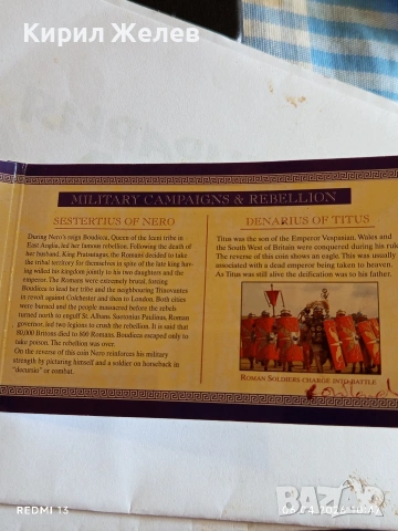 Монети РЕПРОДУКЦИЯ,РЕПЛИКА на Римски денар и систерция за КОЛЕКЦИЯ 54505, снимка 12 - Нумизматика и бонистика - 54105570
