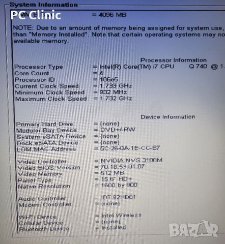 Dell Latitude E6510 intel i7 Q740 | 8GB RAM | 500GB HDD | Nvidia NVS 3100M | 15.6 inch лаптоп/laptop, снимка 5 - Лаптопи за работа - 45506288