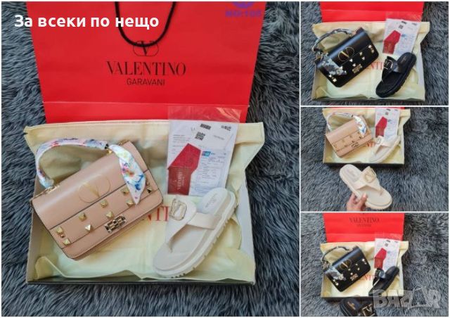 Дамски чехли Valentino Код D201 - 4 цвята, снимка 1 - Чехли - 46421306