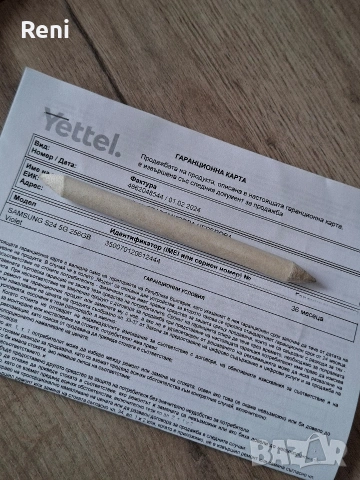 Samsung s24, 256 GB, перфектен, като нов!, снимка 5 - Samsung - 53401216