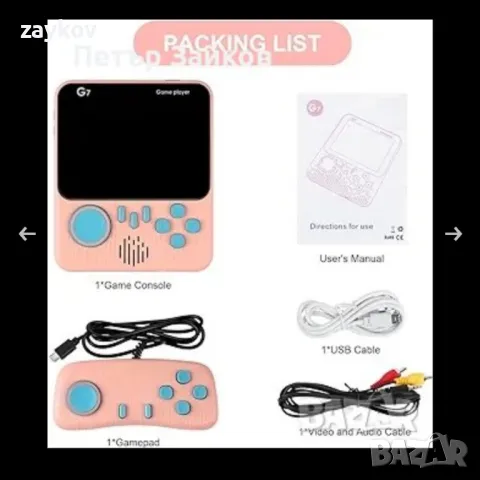 Ретро ръчна игрова конзола OSDUE с 666 класически игри, 3,5-инчов цветен екран 1200mAh, снимка 3 - Други игри и конзоли - 50204730