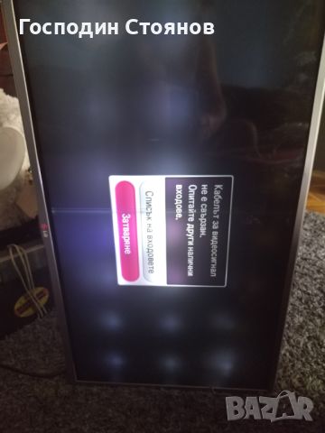 LG32LB 5800 , снимка 1 - Части и Платки - 46684367