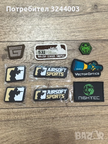 Еърсофт Airsoft патчове комплект